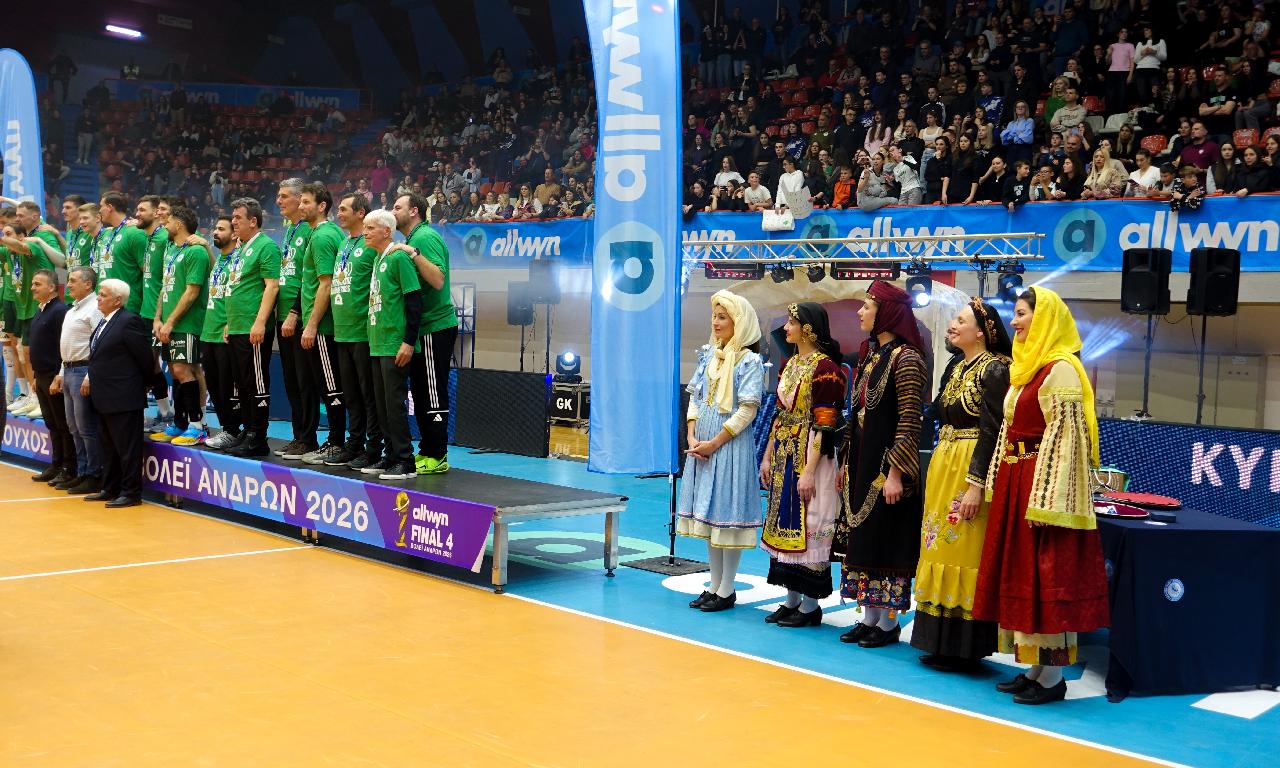 Το Λύκειον των Ελληνίδων στο Final Four βόλεϊ ανδρών